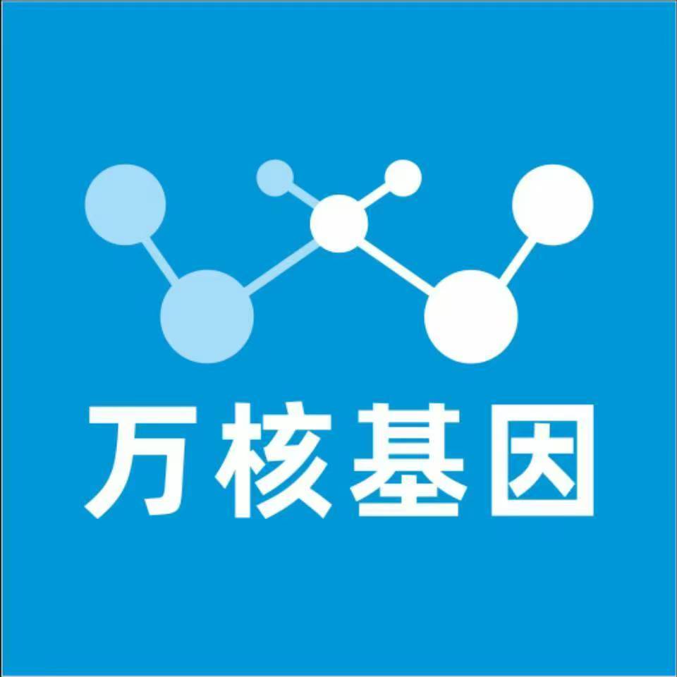 丽水缙云万核DNA检测咨询中心